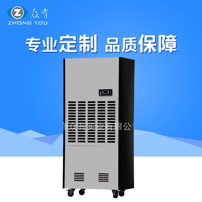 CFZ-10工業(yè)除濕機.jpg